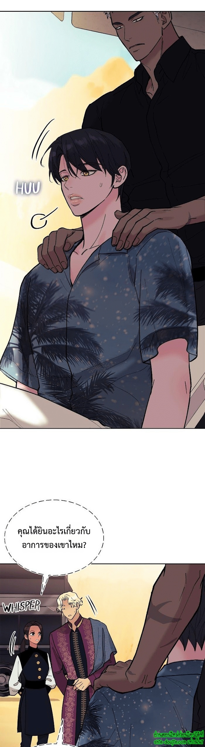 Wet dessert EP 16